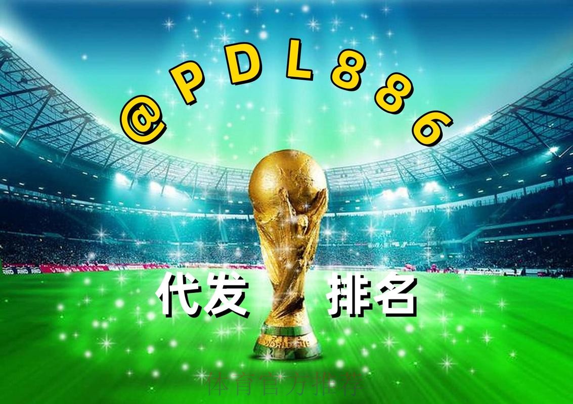 热门新闻