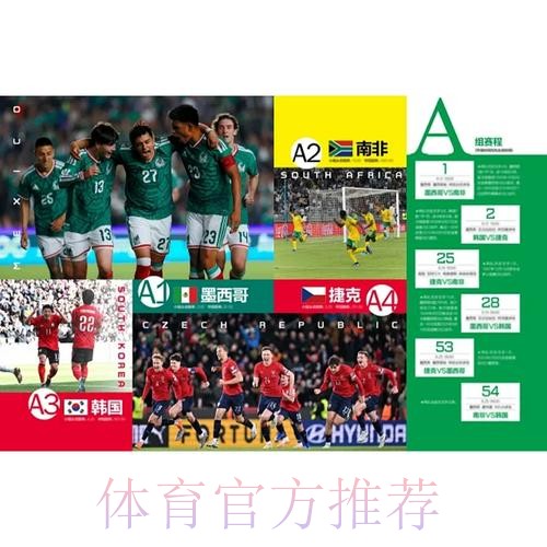 热门新闻