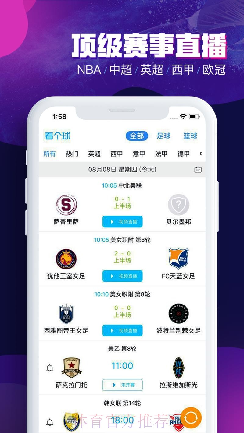 获取世界杯滚球软件最新网址平台推荐
